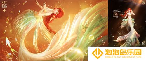 《闪耀暖暖》主题活动“海的梦弦”限时开启  参与活动免费送120抽