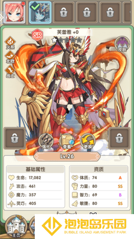 盖亚2200