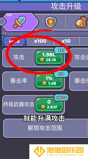 我的野外生存