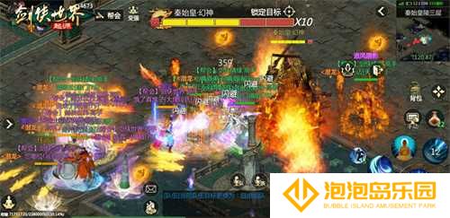  超燃Boss战！来《剑侠世界：起源》和帮会兄弟们血战到底