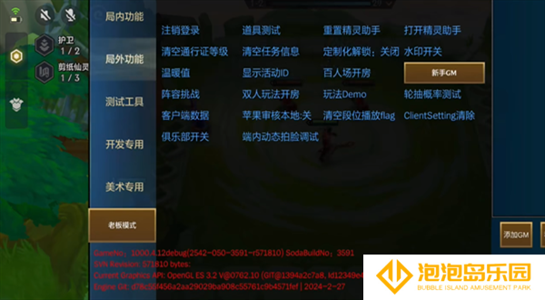 金铲铲之战单机版无限金币