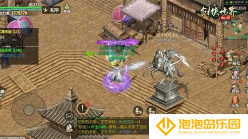 名满天下！《剑侠世界：起源》三大主城见证江湖最高荣誉