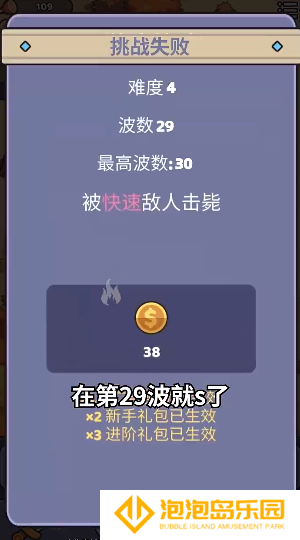 我的野外生存
