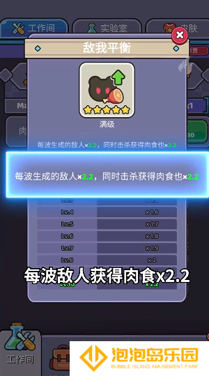 我的野外生存