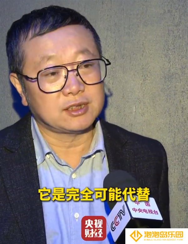刘慈欣谈DeepSeek：完全有可能替代科幻小说作家