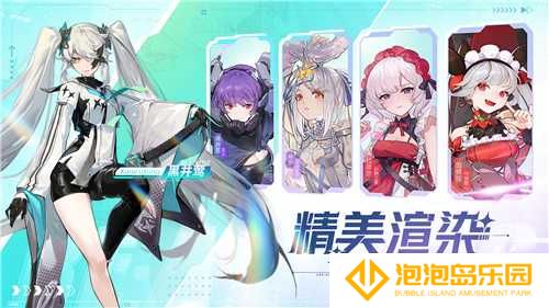 今日挑战，即刻开构!《重构：阿塔提斯》全平台公测今日开启