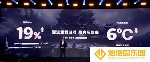 天玑8400 GPU同档无敌了！神U能效轻松征服手游大作！