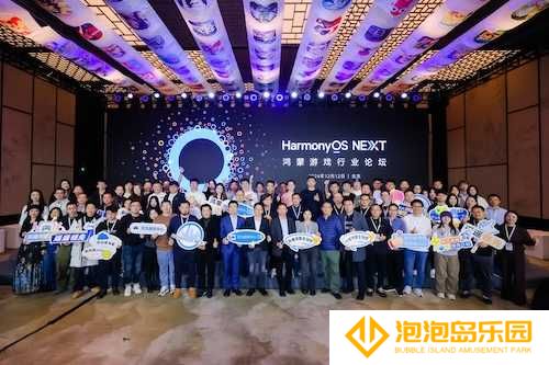 游戏产业加速鸿蒙化步伐：超1800款鸿蒙原生游戏已上架