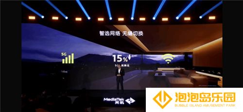 手游玩家狂喜！天玑8400 搭载G720 GPU 帧率、功耗表现双越级！