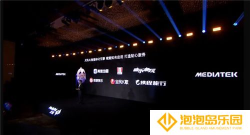 手游玩家狂喜！天玑8400 搭载G720 GPU 帧率、功耗表现双越级！