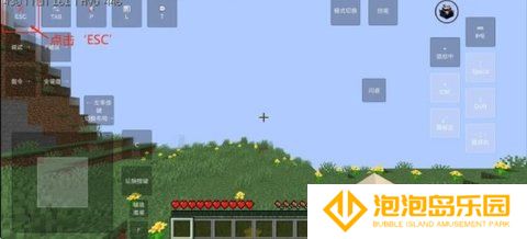 愚录DEMO