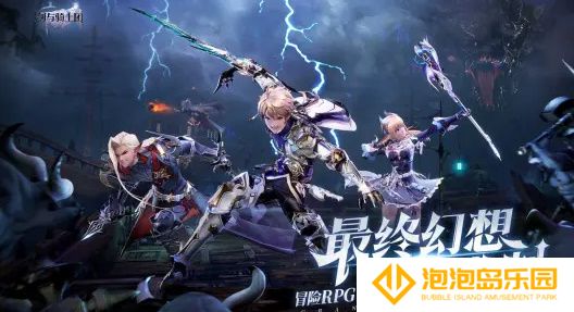 剑与骑士团正式版