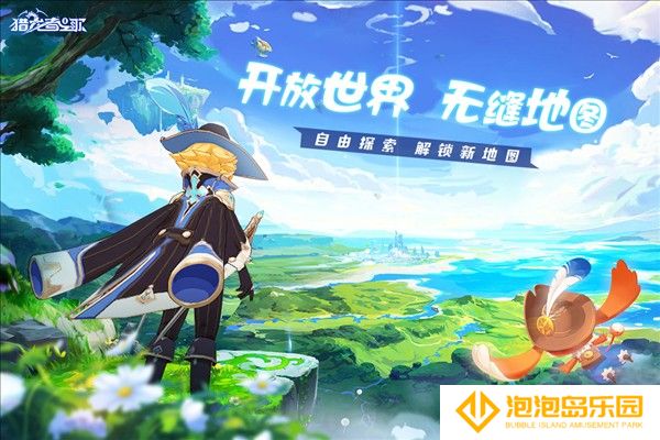 猎龙者之歌手机版