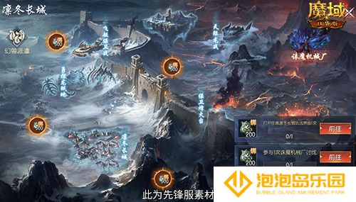 蛇年兽长这样？魔域口袋版前瞻直播大爆料！