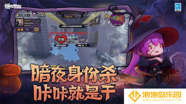迷你世界手游最新版本
