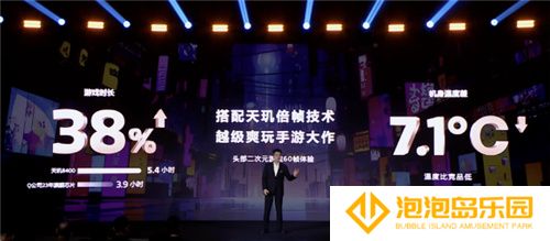 天玑8400 GPU同档无敌了！神U能效轻松征服手游大作！