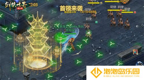 百炼成神！《剑侠世界：起源》超爽试炼玩法“森罗冥殿”上线