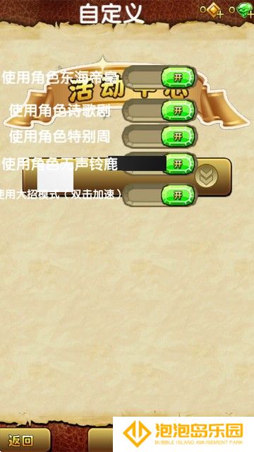 哈基逃亡2
