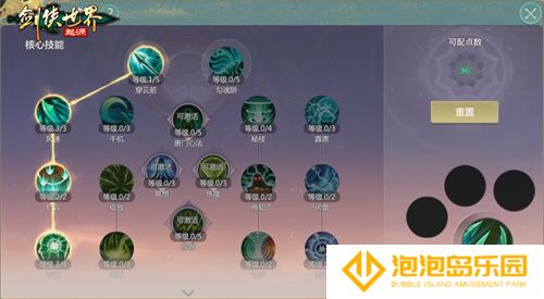 百炼成神！《剑侠世界：起源》超爽试炼玩法“森罗冥殿”上线