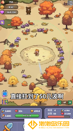 我的野外生存