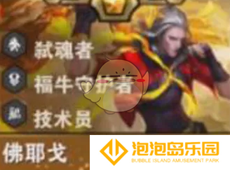 《金铲铲之战》s14最强1星5费卡介绍