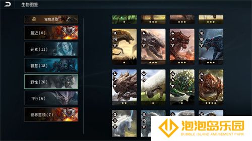 《黑光生存进化》付费测试今日开启，抢先体验全新沙盒生存世界！
