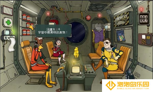 60秒差距手机版