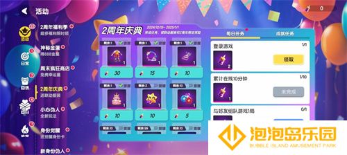 周年庆典持续升温，《太空杀》×《猪猪侠》第二弹福利揭晓