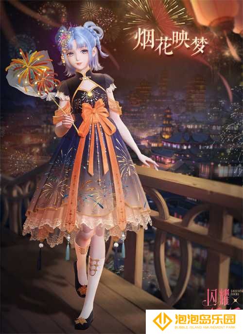 《闪耀暖暖》主题活动“海的梦弦”限时开启  参与活动免费送120抽