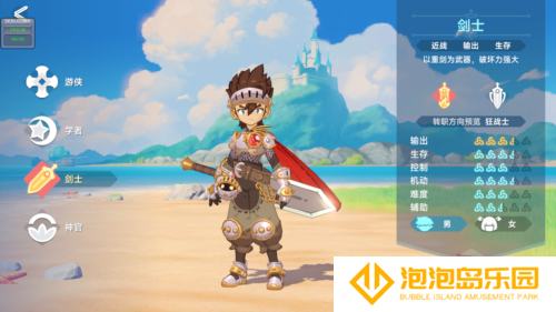 猎龙者之歌手机版