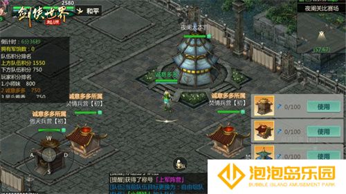 冬日大作战！《剑侠世界：起源》新对抗活动“夜阑关”来袭(冬日大作战用什么忍者打)
