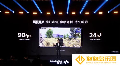 手游玩家狂喜！天玑8400 搭载G720 GPU 帧率、功耗表现双越级！