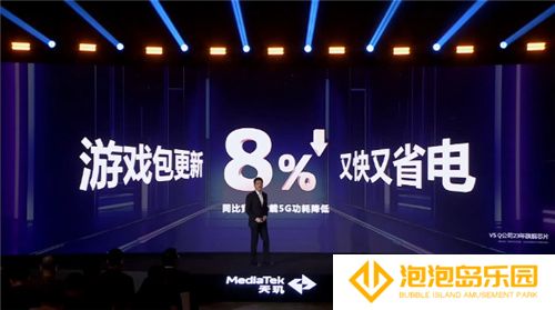 手游玩家狂喜！天玑8400 搭载G720 GPU 帧率、功耗表现双越级！