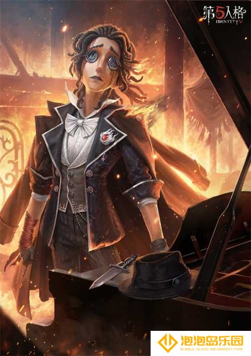 大放异彩《第五人格》演绎之星系列再添新装(第五人游戏视频)