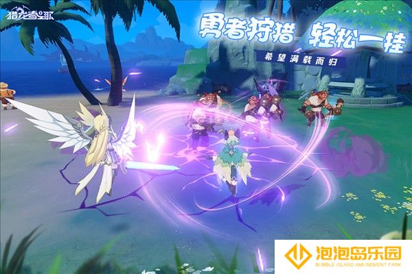 猎龙者之歌手机版