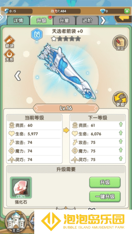 盖亚2200