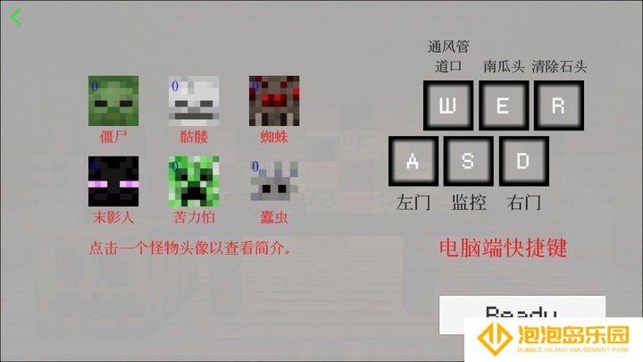 我的世界五夜后宫