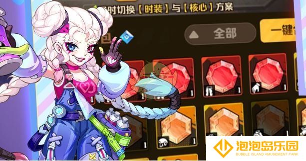 《向僵尸开炮》风百宝石介绍