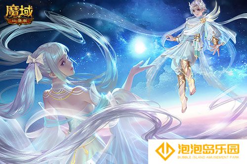 神子觉醒强不强？来魔域口袋版看看就知道了！