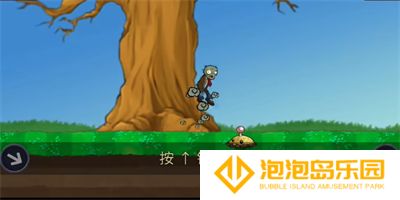 植物大战僵尸重生最终版