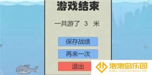 火山哥哥冬泳怪鸽手机版
