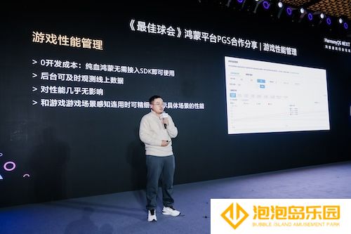游戏产业加速鸿蒙化步伐：超1800款鸿蒙原生游戏已上架