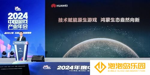 游戏产业加速鸿蒙化步伐：超1800款鸿蒙原生游戏已上架(鸿蒙 游戏性能)