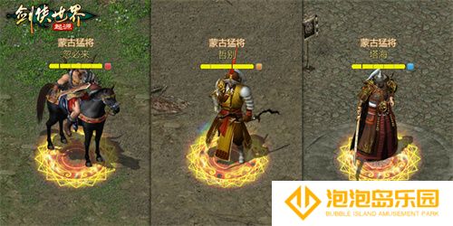  超燃Boss战！来《剑侠世界：起源》和帮会兄弟们血战到底