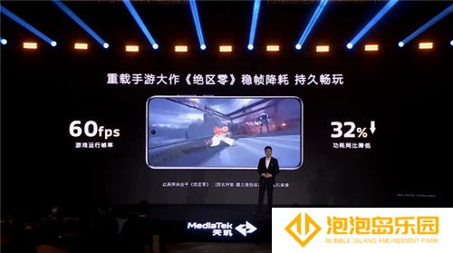 手游玩家狂喜！天玑8400 搭载G720 GPU 帧率、功耗表现双越级！