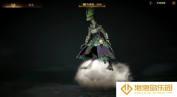 《龙息神寂》限定坐骑霹雳·凌云效果一览