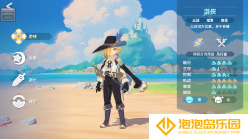 猎龙者之歌手机版