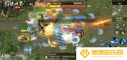  超燃Boss战！来《剑侠世界：起源》和帮会兄弟们血战到底