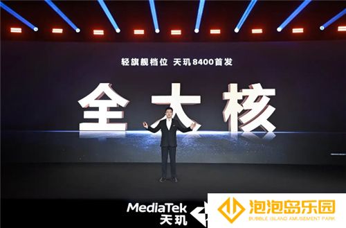 天玑8400 GPU同档无敌了！神U能效轻松征服手游大作！