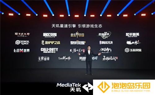 手游玩家狂喜！天玑8400 搭载G720 GPU 帧率、功耗表现双越级！